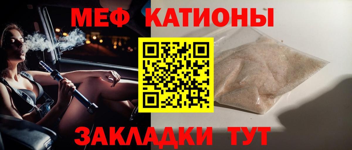 Меф Ростов-на-Дону