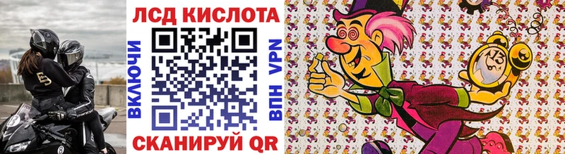 Марки NBOMe 1,8мг  Ростов-на-Дону 