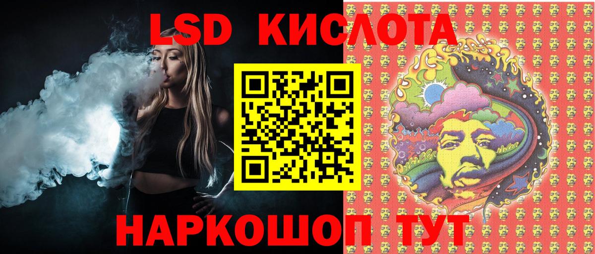 Ростов-на-Дону  Марки N-bome  Вход с VPN  Марки 25I-NBOMe 1,5мг  Марки 25I-NBOMe 1,5мг 