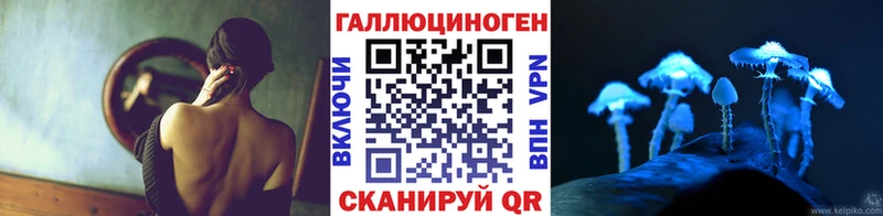 mega вход Ростов-на-Дону Псилоцибиновые грибы MAGIC MUSHROOMS