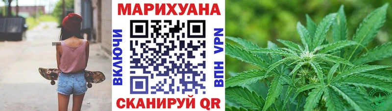 Бошки марихуана план  продажа наркотиков  Ростов-на-Дону 
